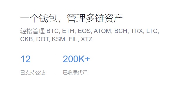 数字货币转账安详便捷的利器